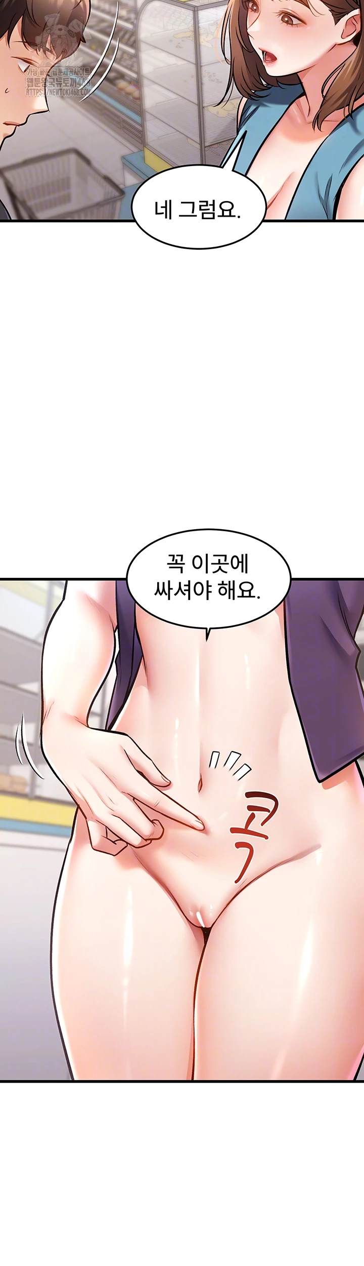 A Theme For Every Building Raw - Chapter 4 [photo 6] - MangaPorn