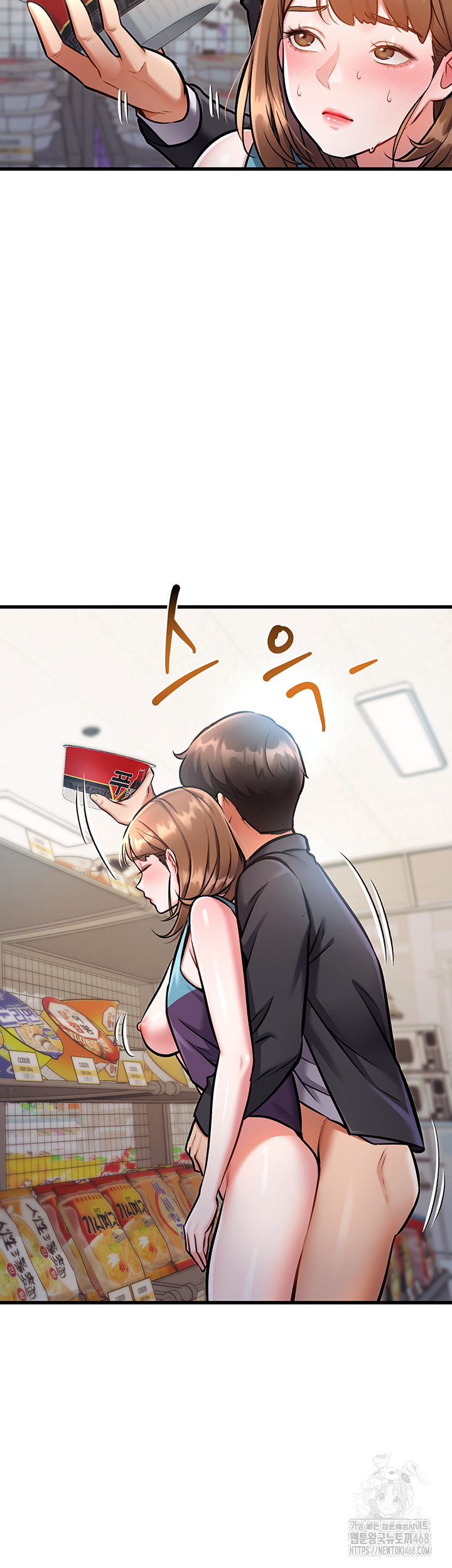 A Theme For Every Building Raw - Chapter 4 [photo 68] - MangaPorn