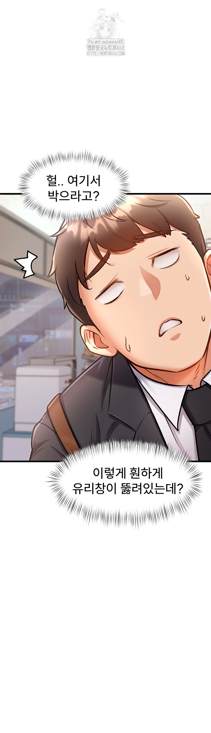 A Theme For Every Building Raw - Chapter 4 [photo 7] - MangaPorn