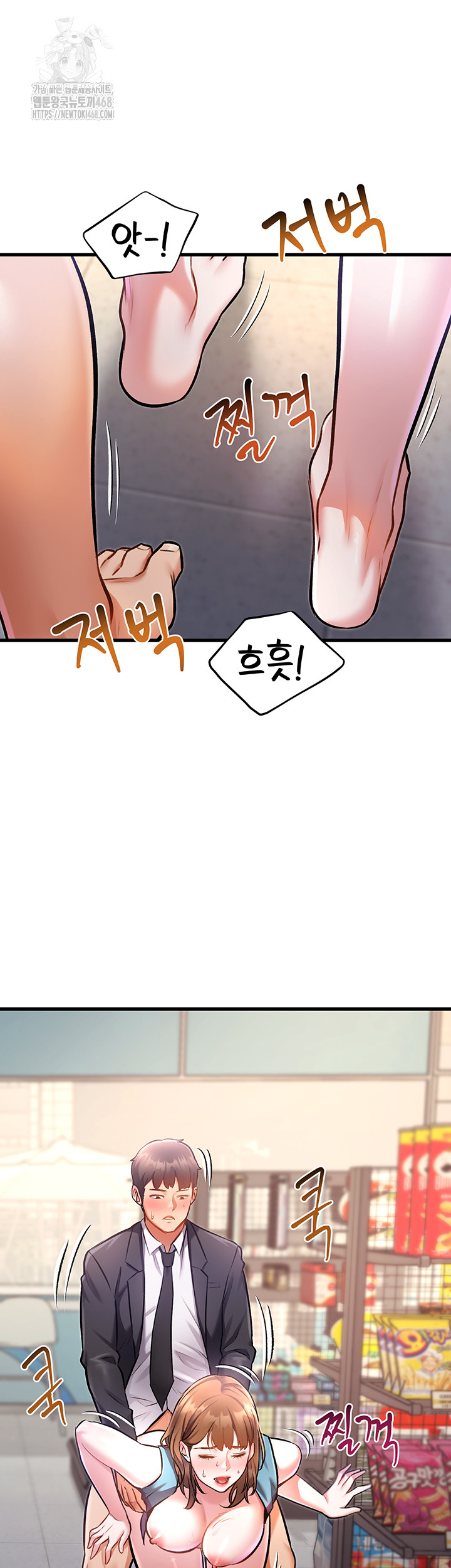 A Theme For Every Building Raw - Chapter 4 [photo 73] - MangaPorn