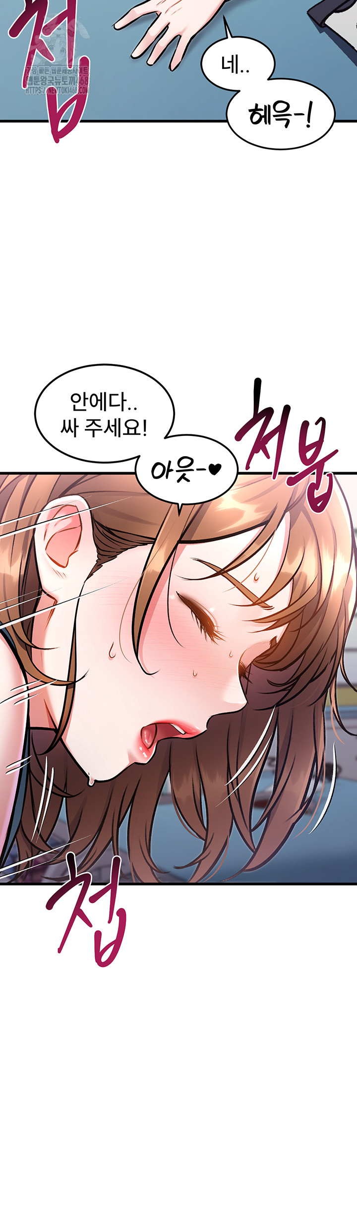 A Theme For Every Building Raw - Chapter 4 [photo 77] - MangaPorn