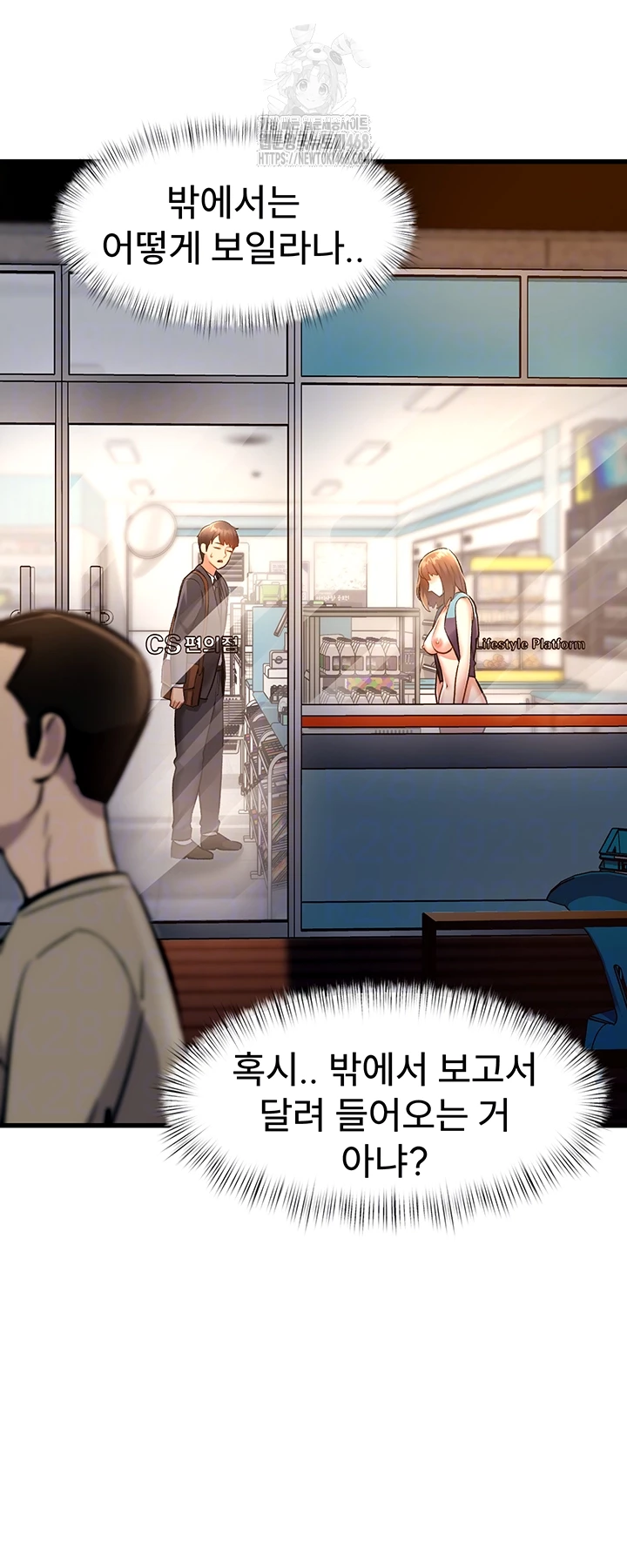 A Theme For Every Building Raw - Chapter 4 [photo 8] - MangaPorn