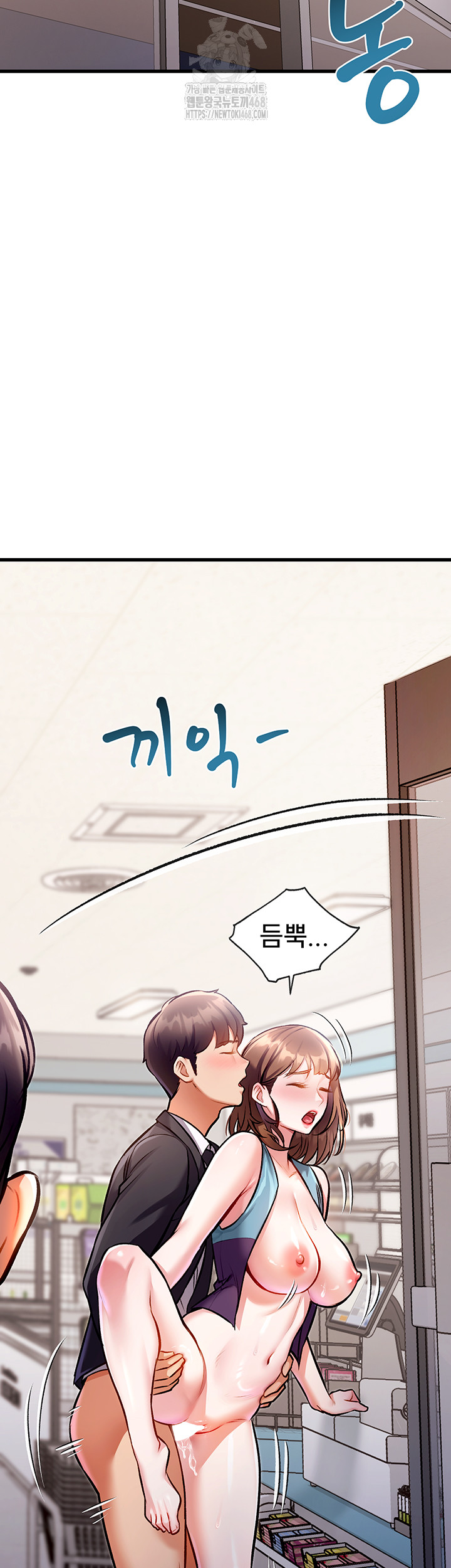 A Theme For Every Building Raw - Chapter 4 [photo 81] - MangaPorn