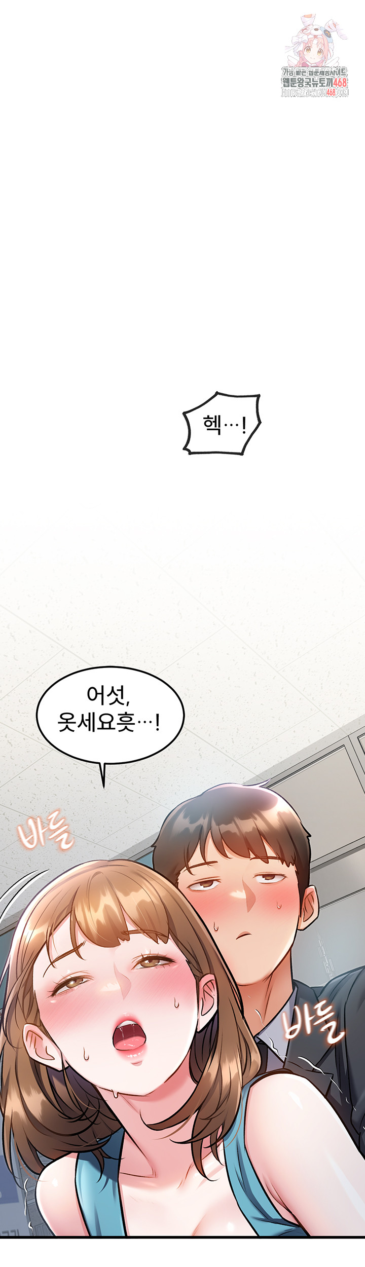 A Theme For Every Building Raw - Chapter 5 [photo 1] - MangaPorn