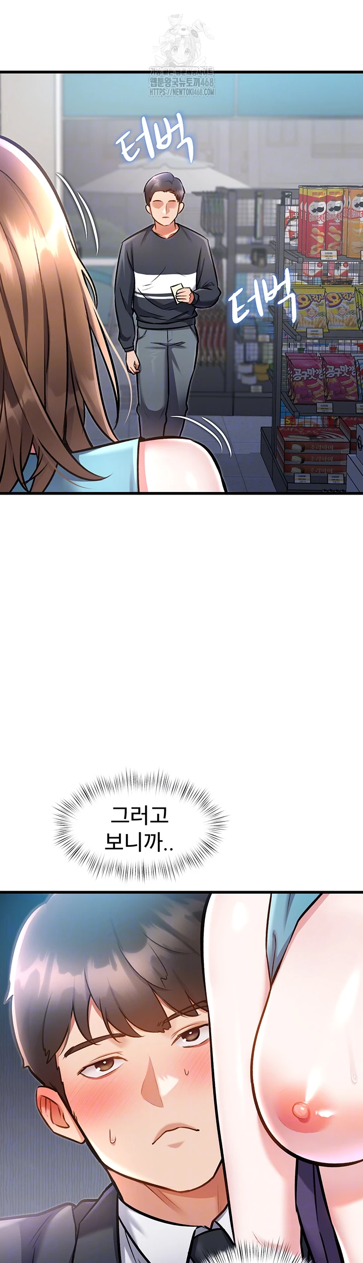 A Theme For Every Building Raw - Chapter 5 [photo 12] - MangaPorn