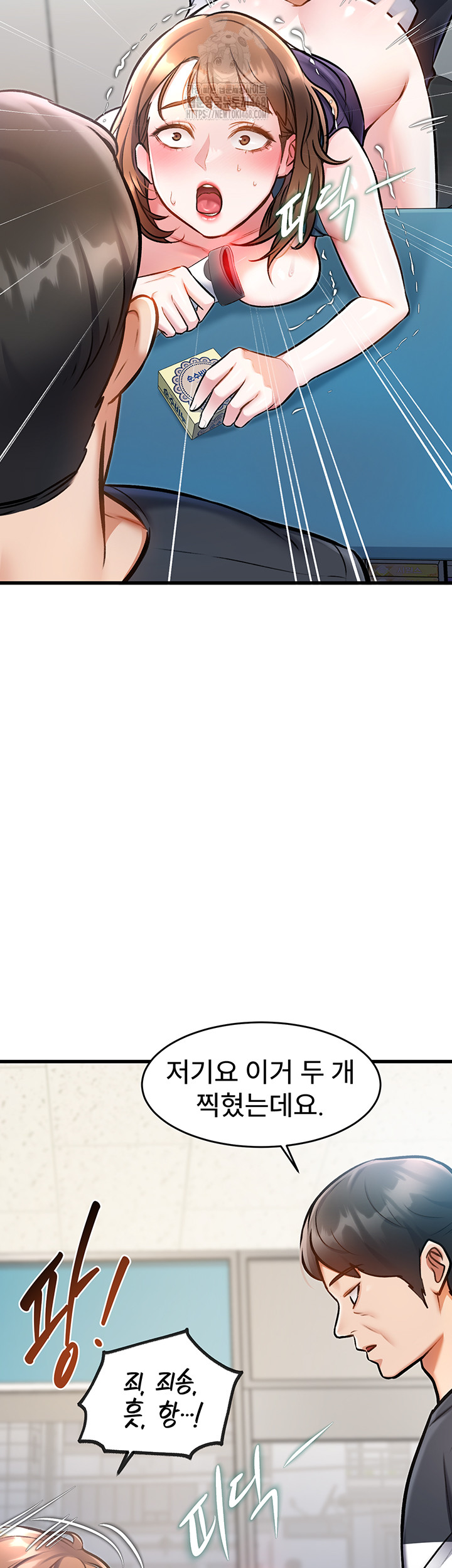 A Theme For Every Building Raw - Chapter 5 [photo 18] - MangaPorn