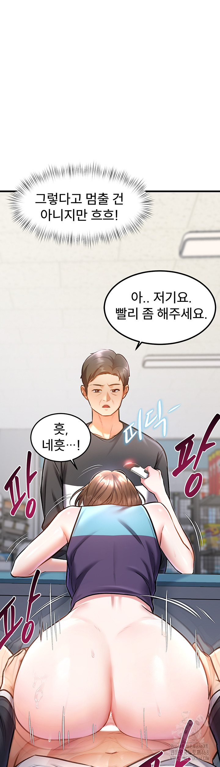 A Theme For Every Building Raw - Chapter 5 [photo 20] - MangaPorn