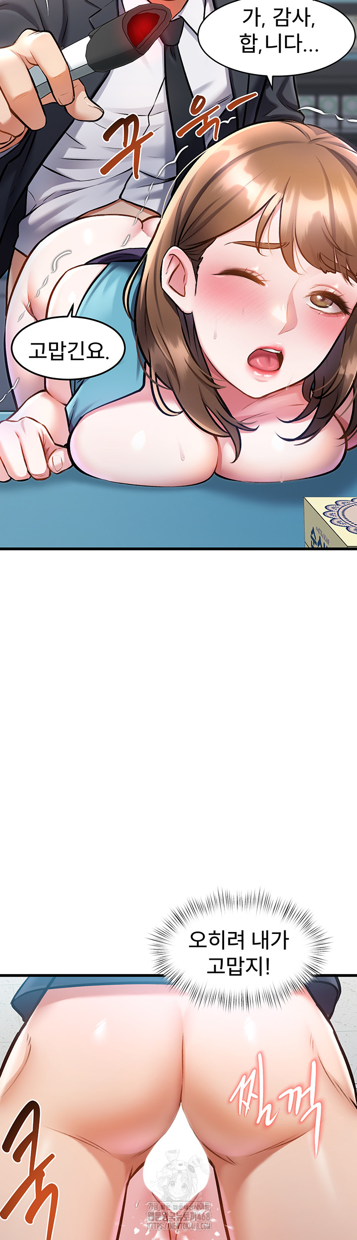 A Theme For Every Building Raw - Chapter 5 [photo 23] - MangaPorn