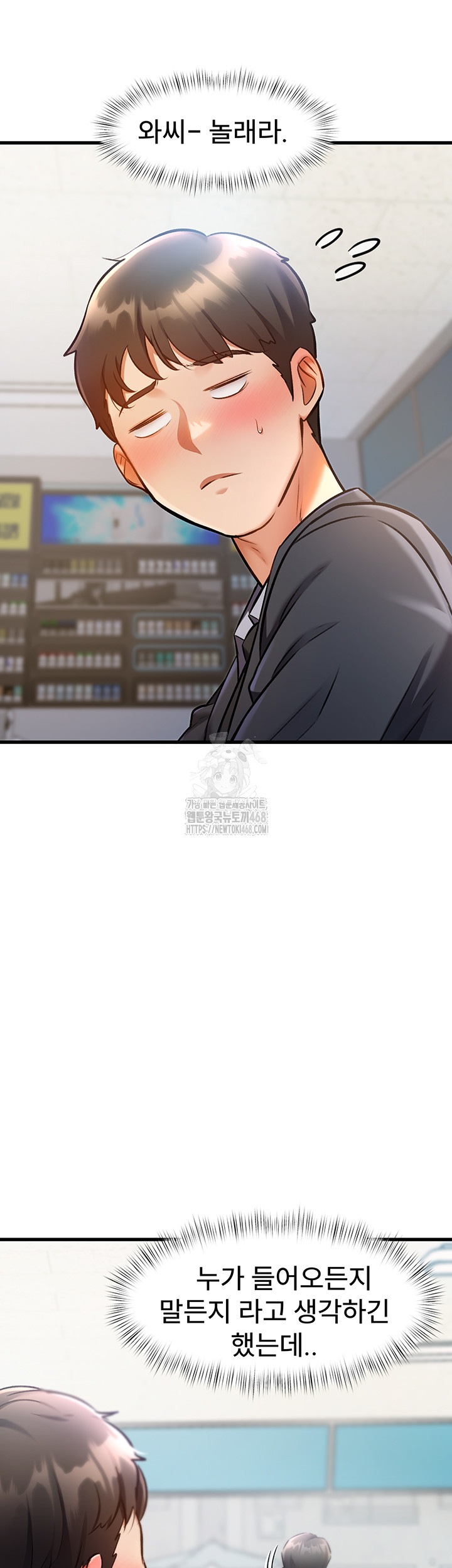 A Theme For Every Building Raw - Chapter 5 [photo 3] - MangaPorn