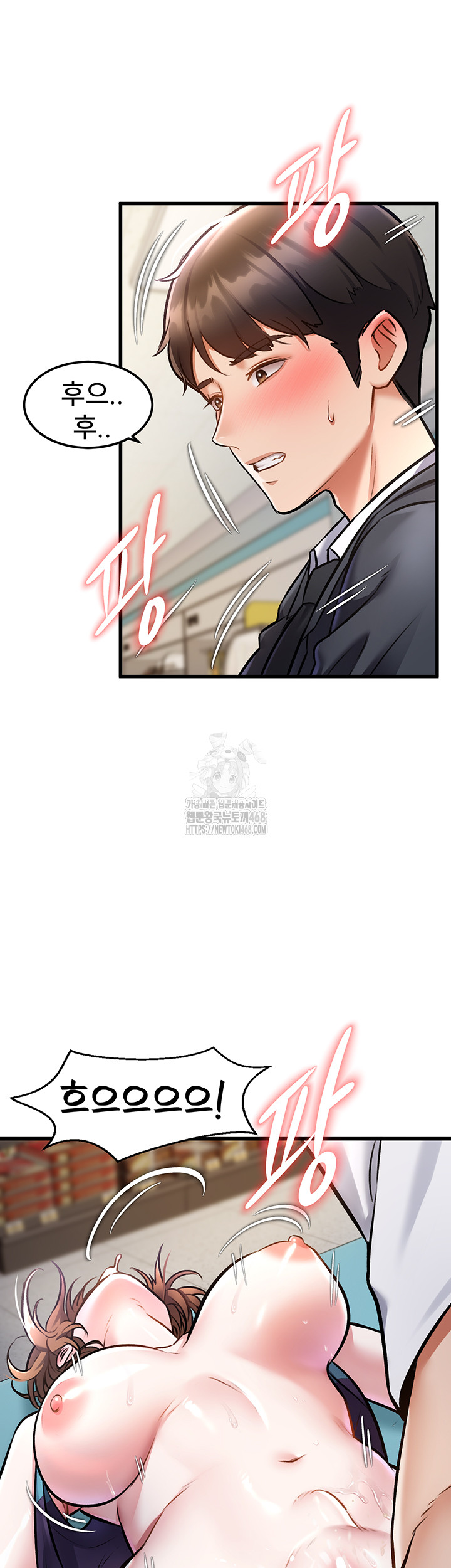 A Theme For Every Building Raw - Chapter 5 [photo 32] - MangaPorn