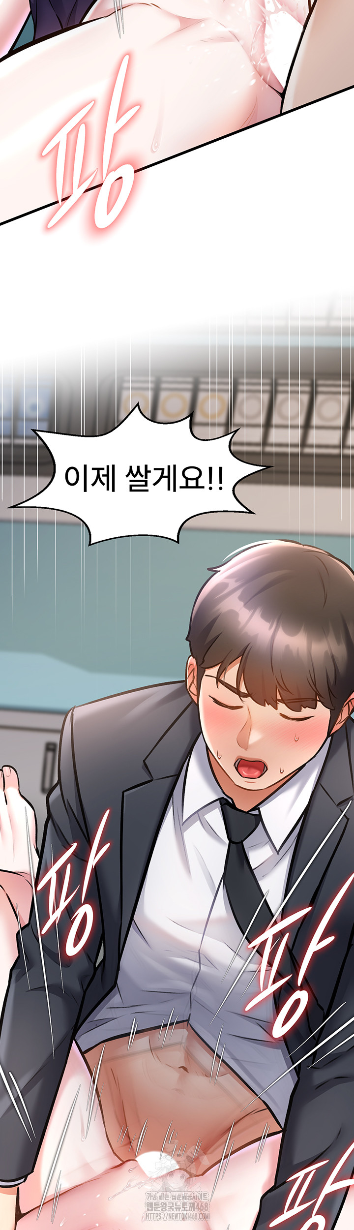 A Theme For Every Building Raw - Chapter 5 [photo 33] - MangaPorn