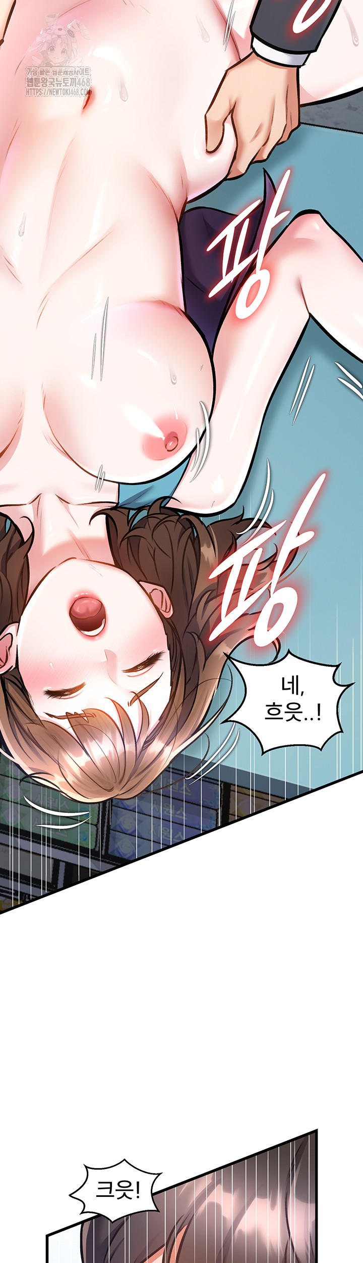 A Theme For Every Building Raw - Chapter 5 [photo 34] - MangaPorn