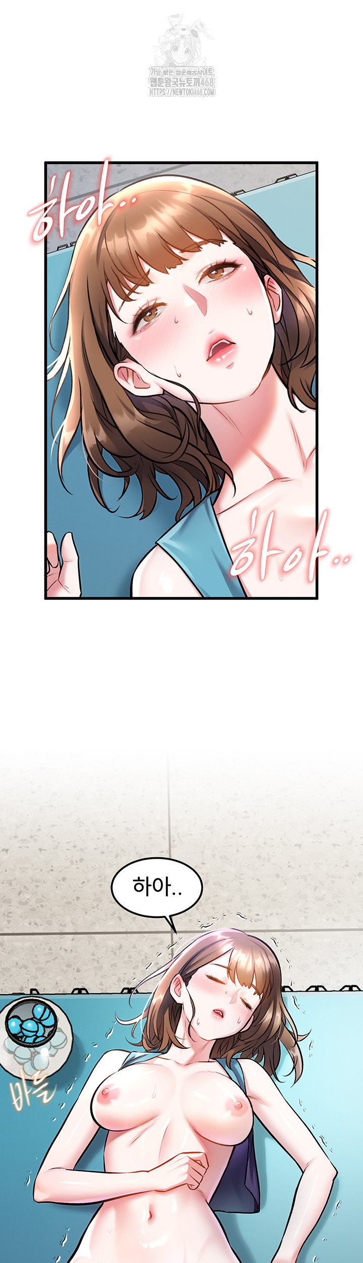 A Theme For Every Building Raw - Chapter 5 [photo 37] - MangaPorn