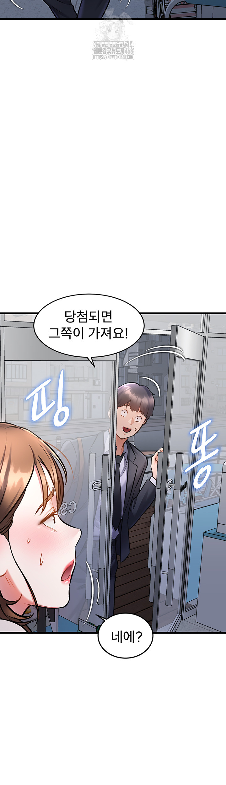 A Theme For Every Building Raw - Chapter 5 [photo 40] - MangaPorn