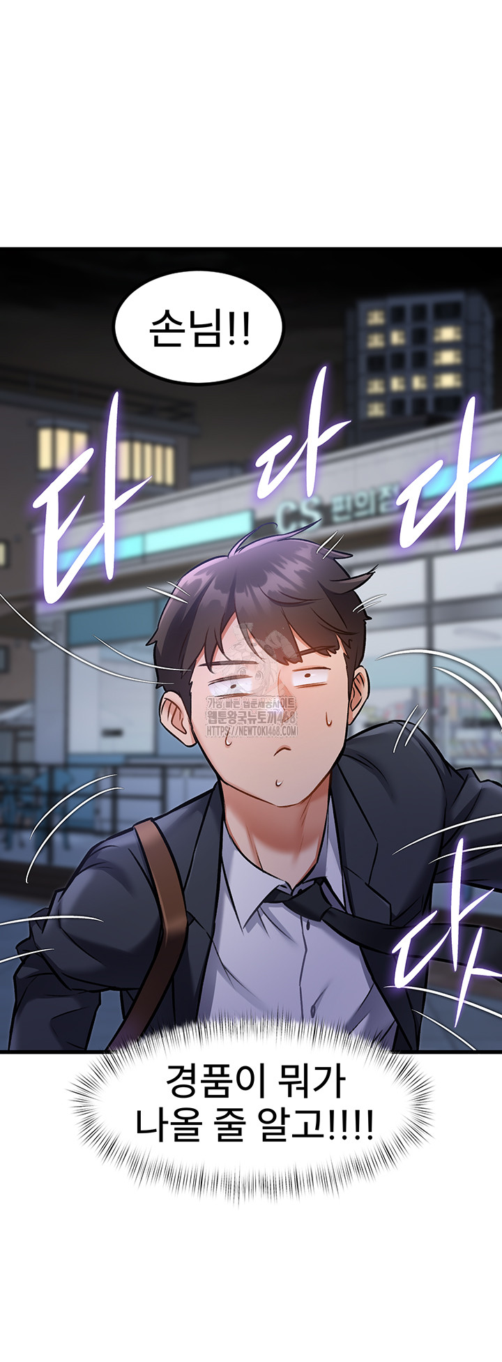 A Theme For Every Building Raw - Chapter 5 [photo 41] - MangaPorn