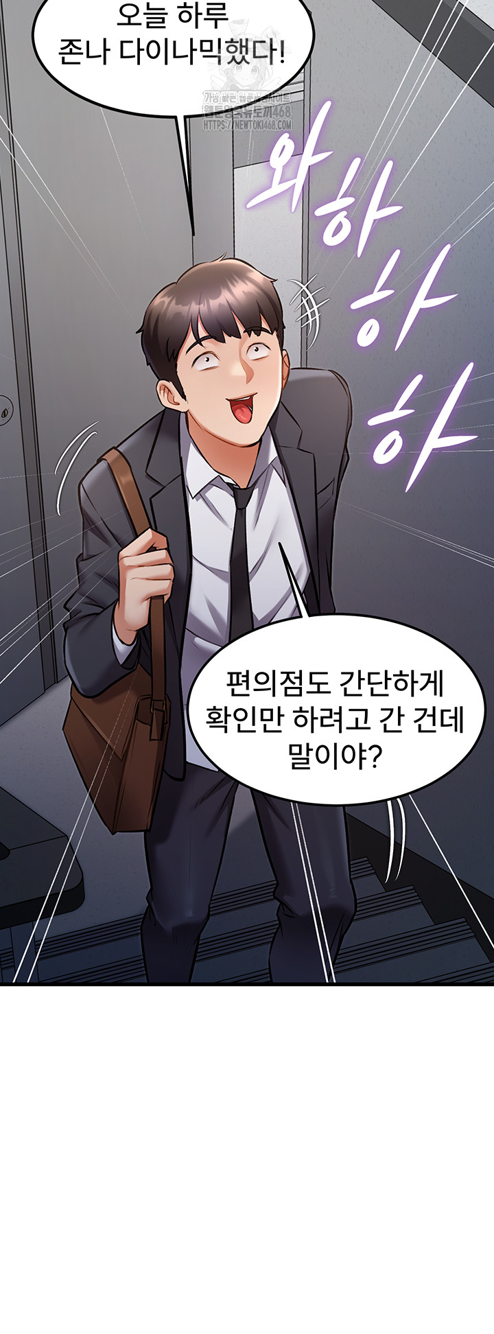 A Theme For Every Building Raw - Chapter 5 [photo 46] - MangaPorn