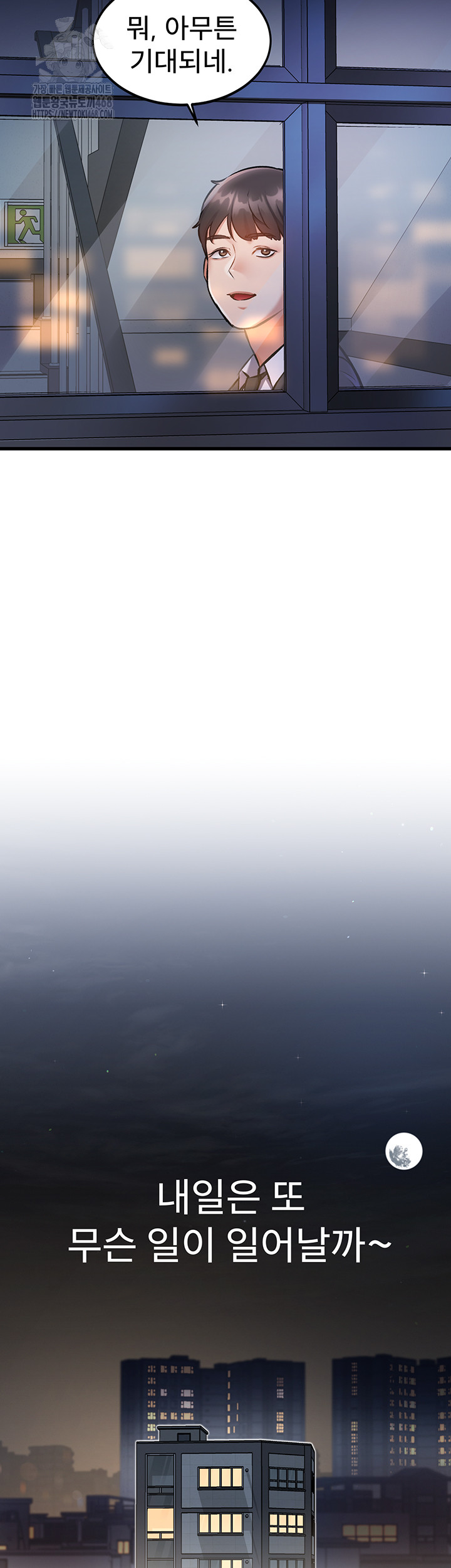 A Theme For Every Building Raw - Chapter 5 [photo 48] - MangaPorn