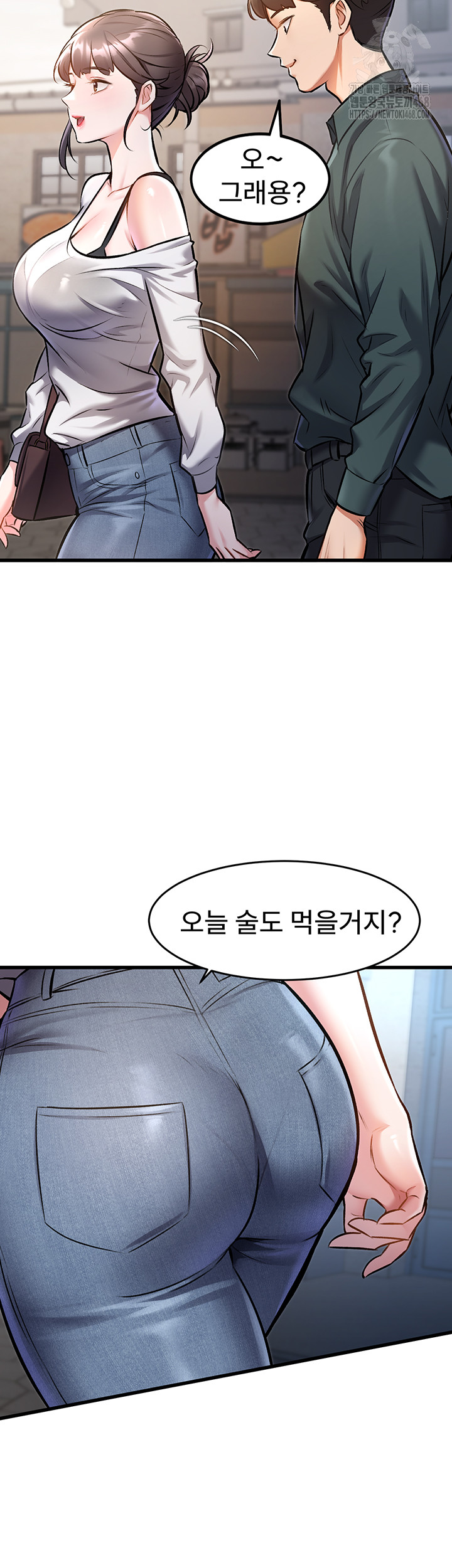 A Theme For Every Building Raw - Chapter 5 [photo 54] - MangaPorn