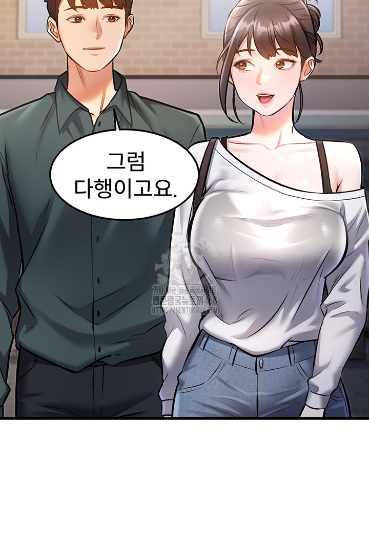 A Theme For Every Building Raw - Chapter 5 [photo 57] - MangaPorn