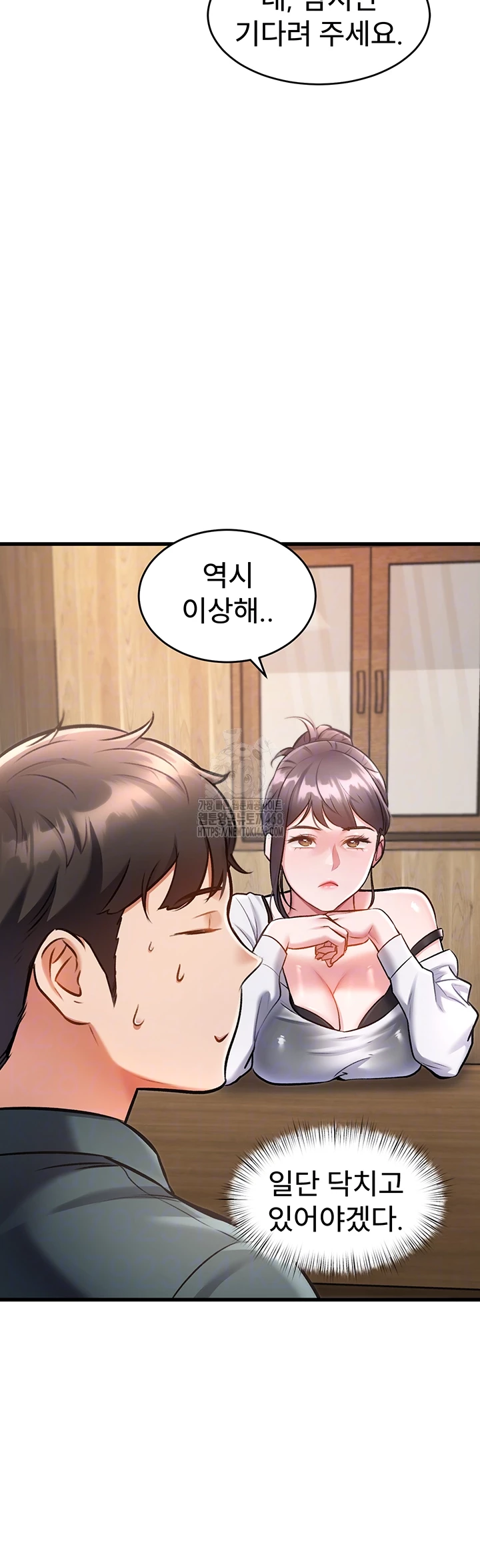 A Theme For Every Building Raw - Chapter 6 [photo 14] - MangaPorn