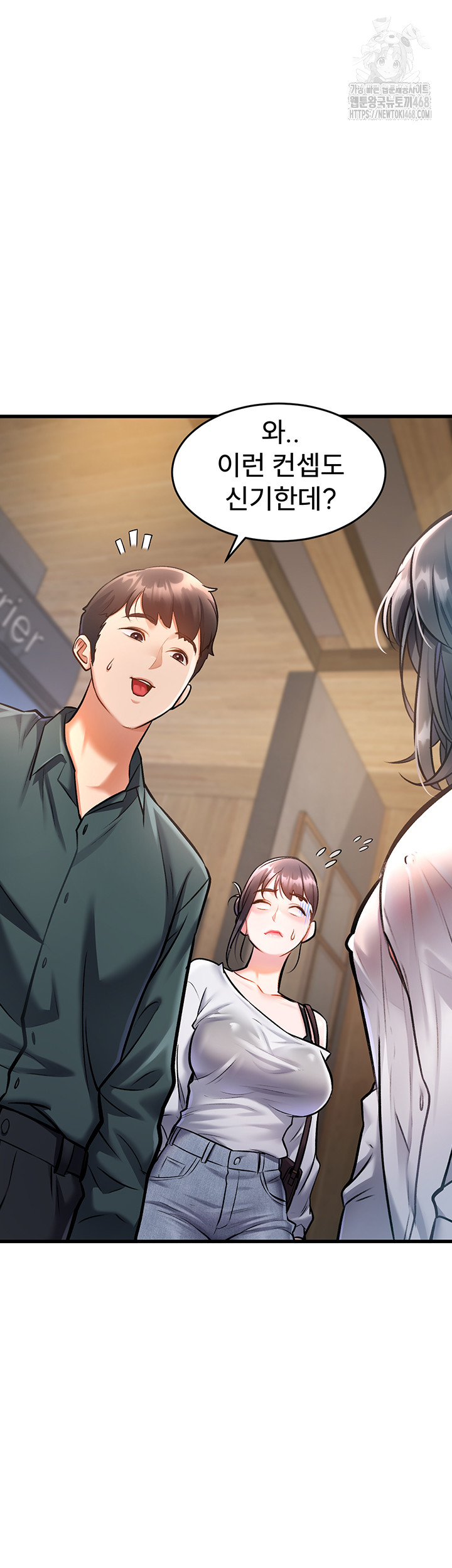 A Theme For Every Building Raw - Chapter 6 [photo 2] - MangaPorn