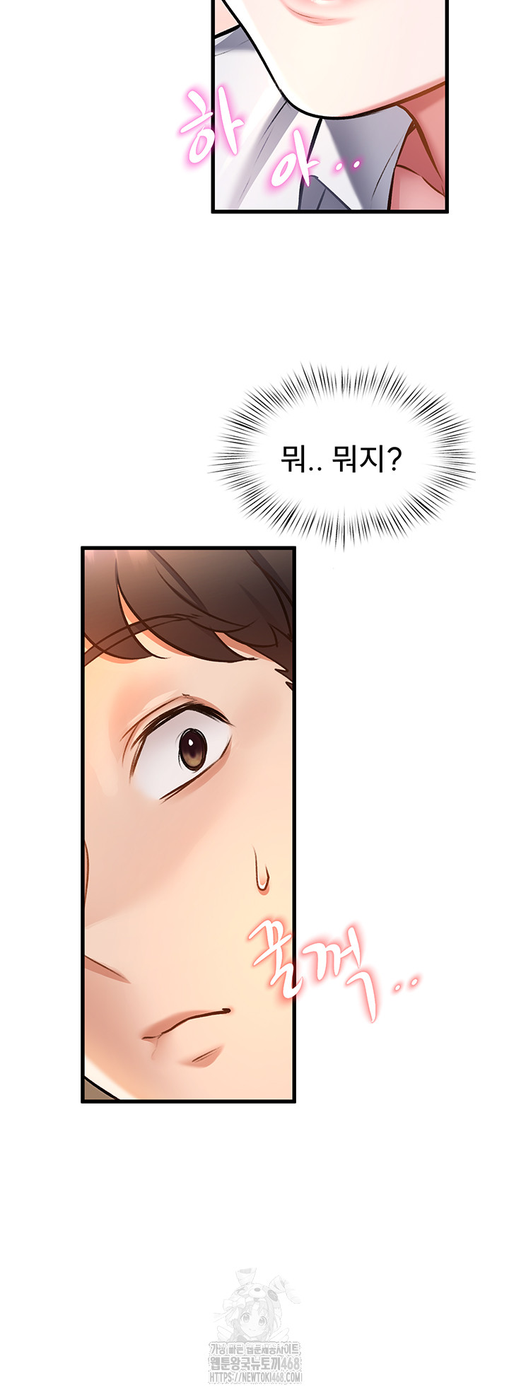 A Theme For Every Building Raw - Chapter 6 [photo 30] - MangaPorn