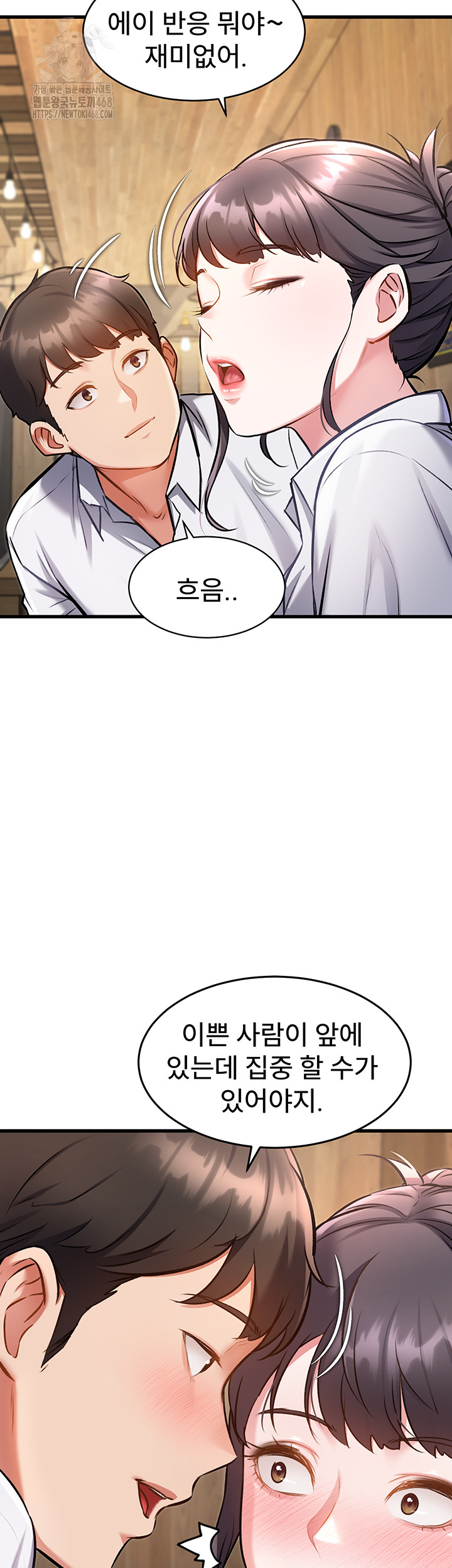 A Theme For Every Building Raw - Chapter 6 [photo 33] - MangaPorn