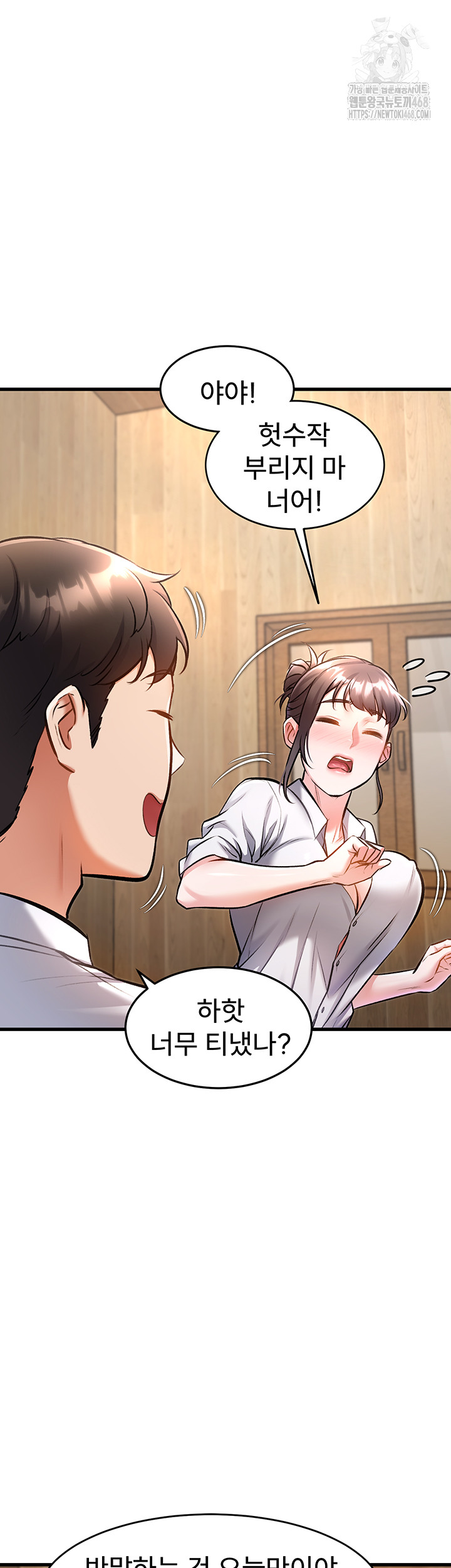 A Theme For Every Building Raw - Chapter 6 [photo 36] - MangaPorn