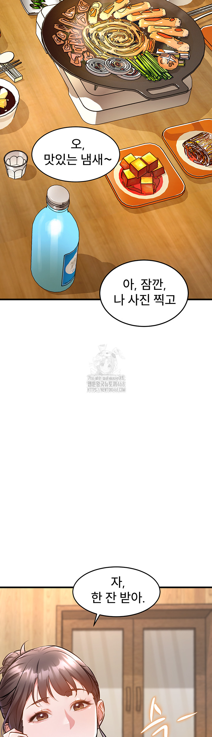 A Theme For Every Building Raw - Chapter 6 [photo 38] - MangaPorn