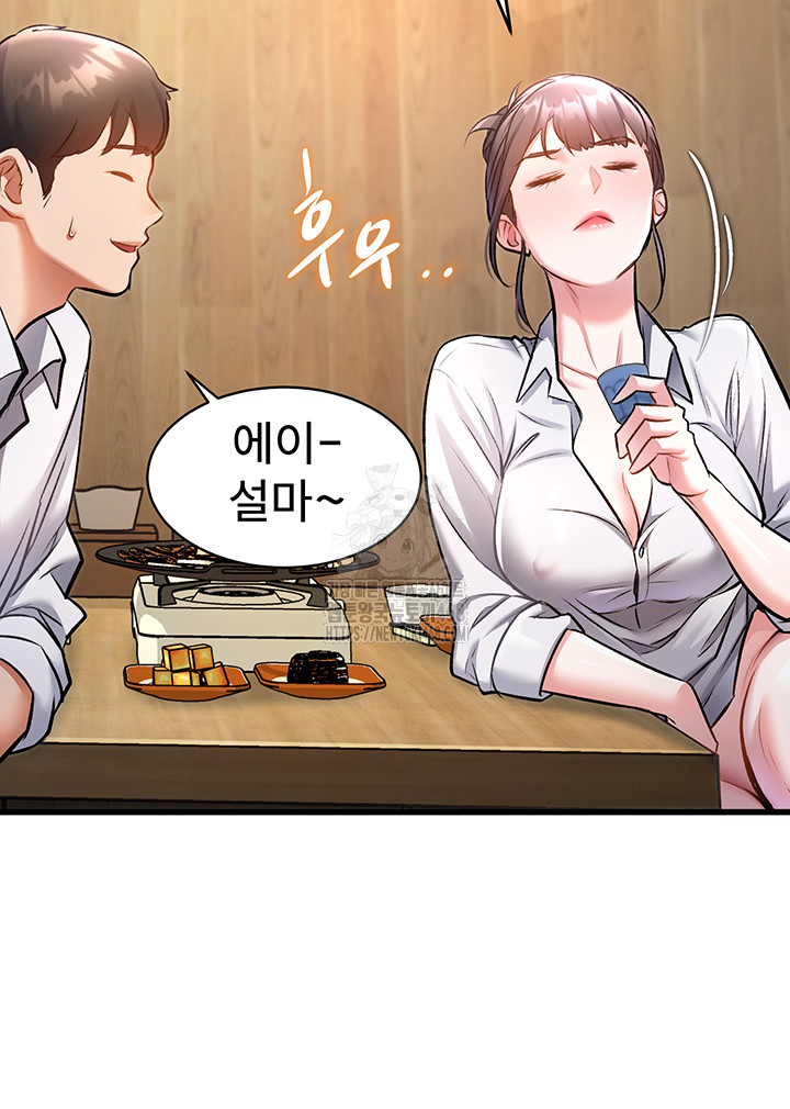 A Theme For Every Building Raw - Chapter 6 [photo 48] - MangaPorn