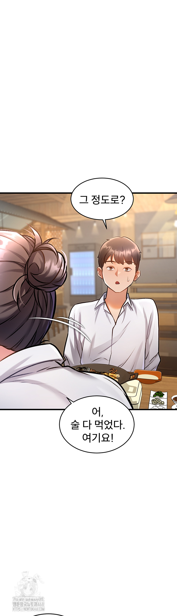 A Theme For Every Building Raw - Chapter 6 [photo 53] - MangaPorn