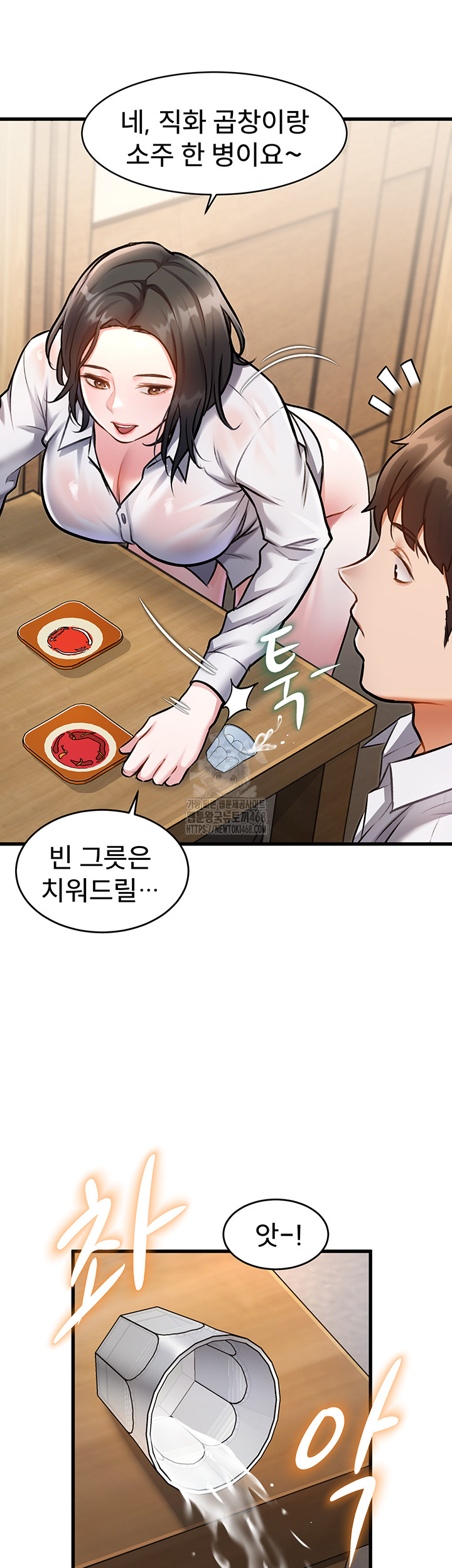 A Theme For Every Building Raw - Chapter 6 [photo 56] - MangaPorn