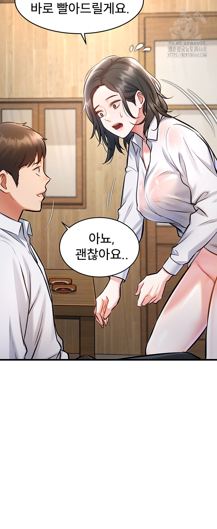 A Theme For Every Building Raw - Chapter 6 [photo 58] - MangaPorn