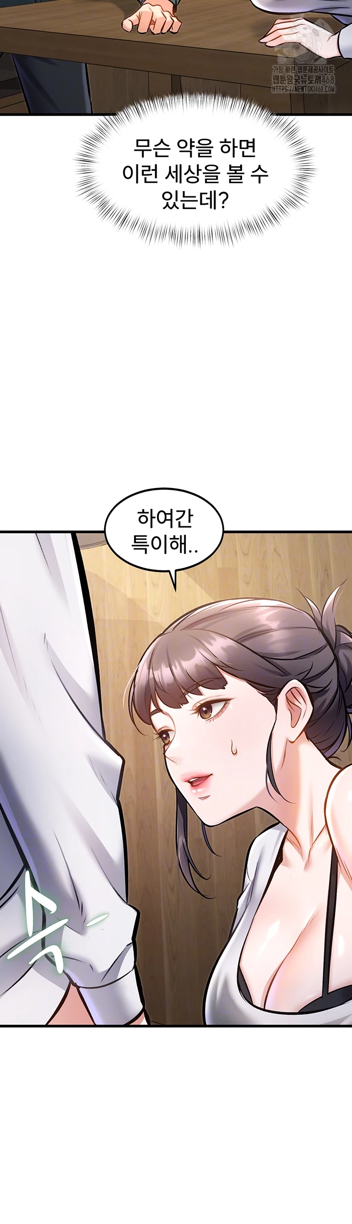 A Theme For Every Building Raw - Chapter 6 [photo 9] - MangaPorn