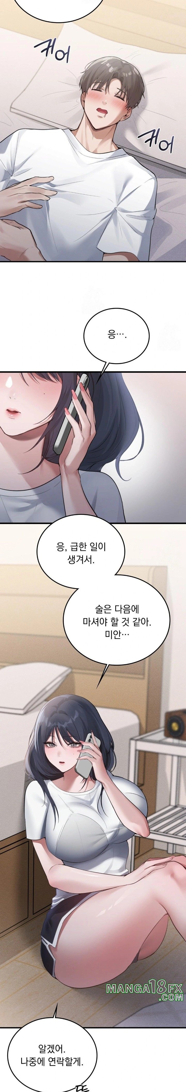 PC Room Girl Raw - Chapter 2 [photo 10] - MangaPorn