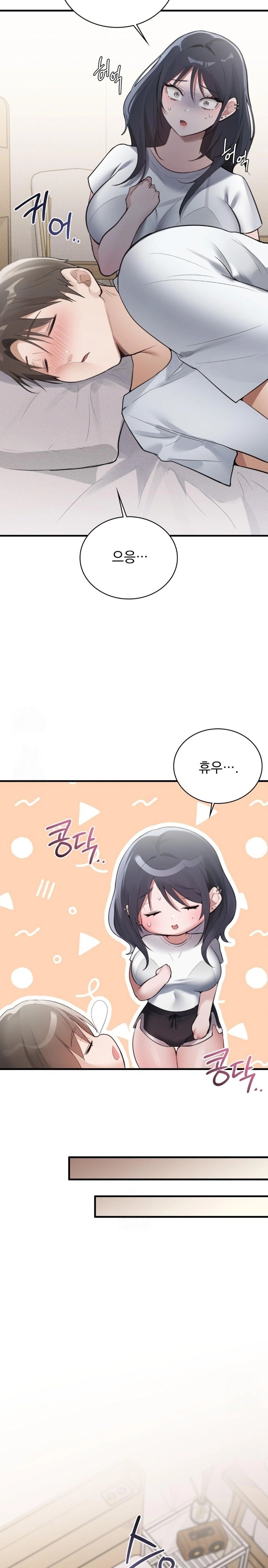 PC Room Girl Raw - Chapter 2 [photo 15] - MangaPorn