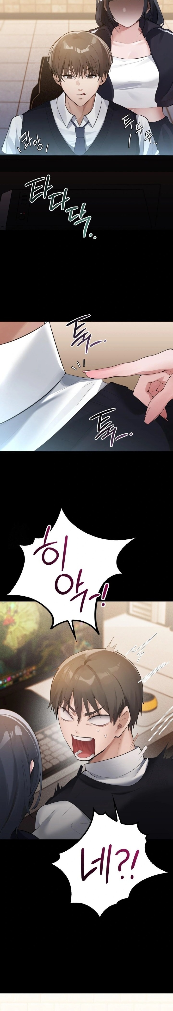 PC Room Girl Raw - Chapter 2 [photo 18] - MangaPorn