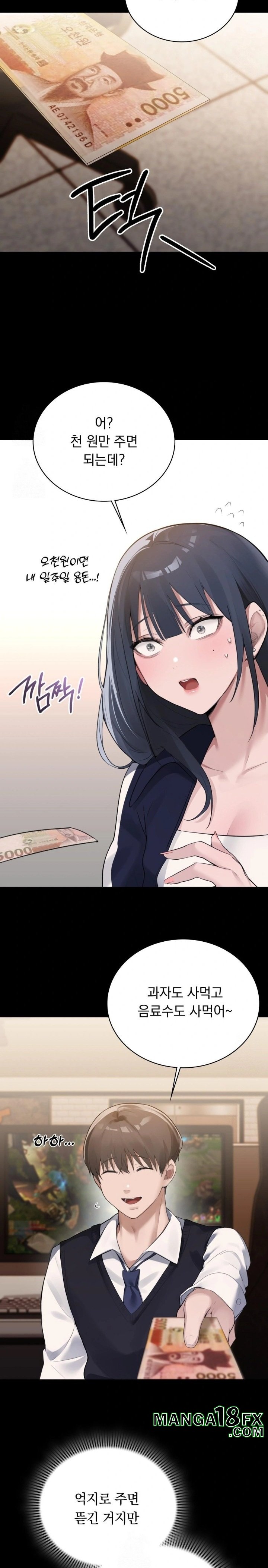 PC Room Girl Raw - Chapter 2 [photo 22] - MangaPorn