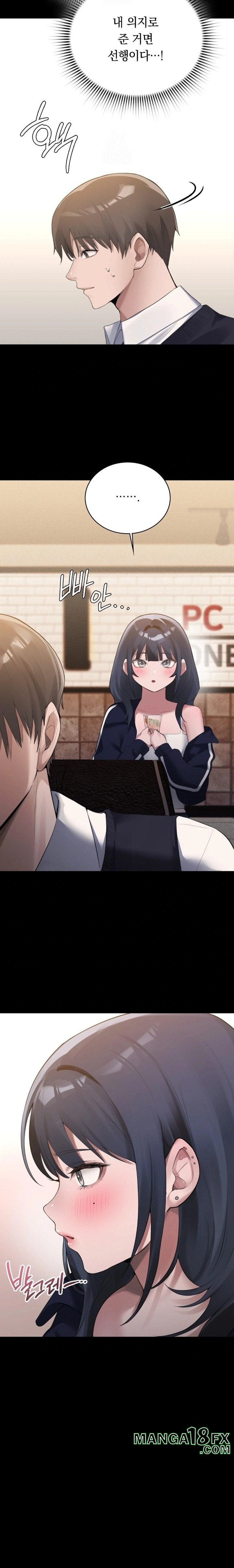 PC Room Girl Raw - Chapter 2 [photo 23] - MangaPorn