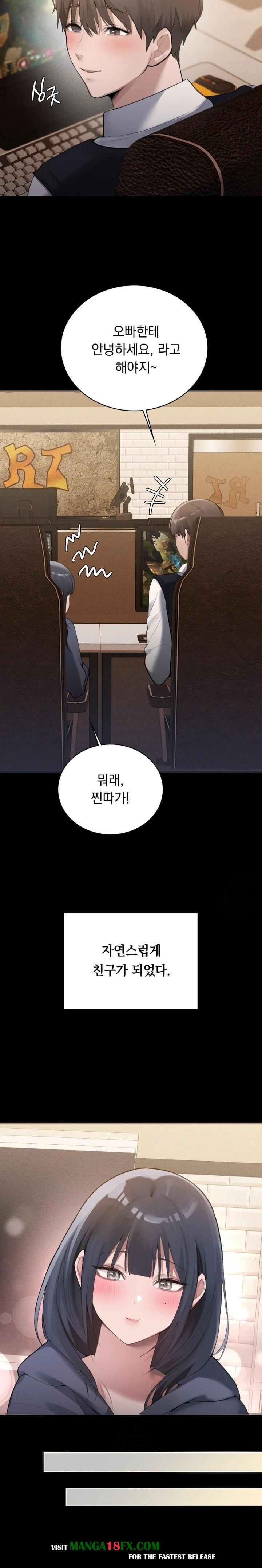 PC Room Girl Raw - Chapter 2 [photo 26] - MangaPorn