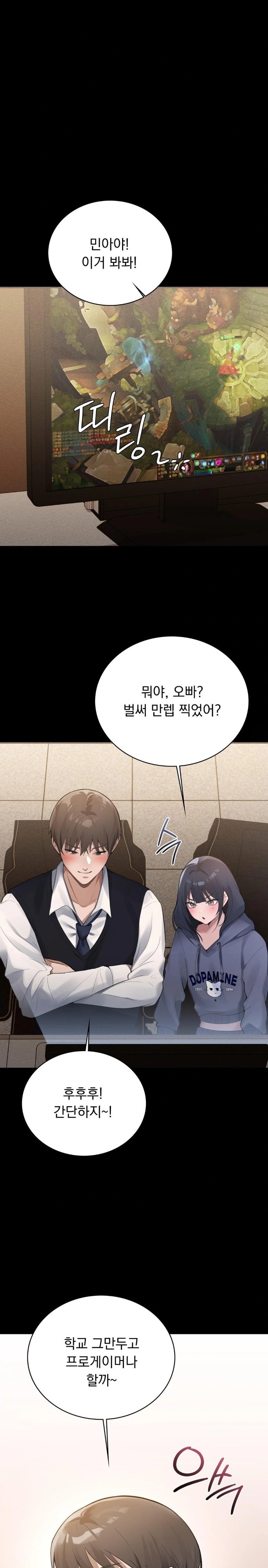 PC Room Girl Raw - Chapter 2 [photo 27] - MangaPorn