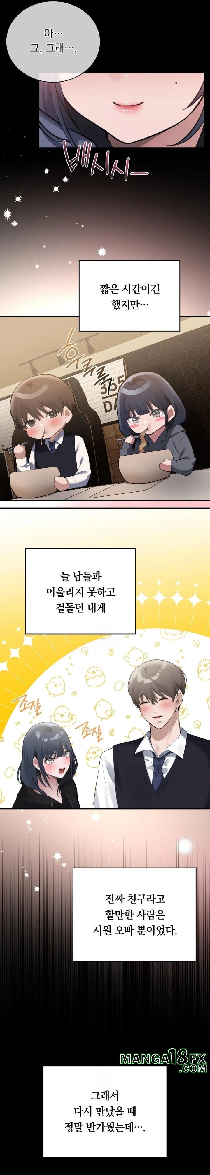 PC Room Girl Raw - Chapter 2 [photo 30] - MangaPorn