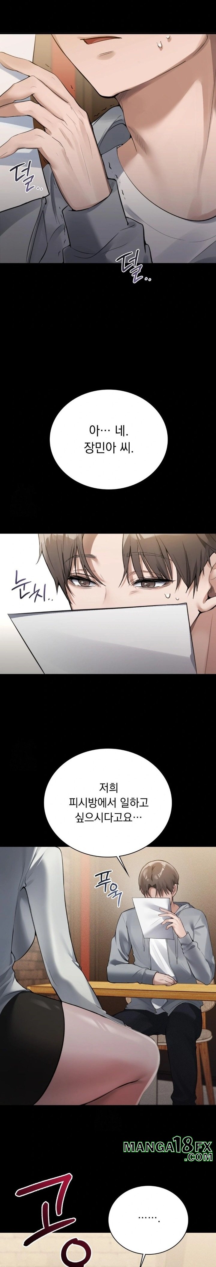 PC Room Girl Raw - Chapter 2 [photo 31] - MangaPorn