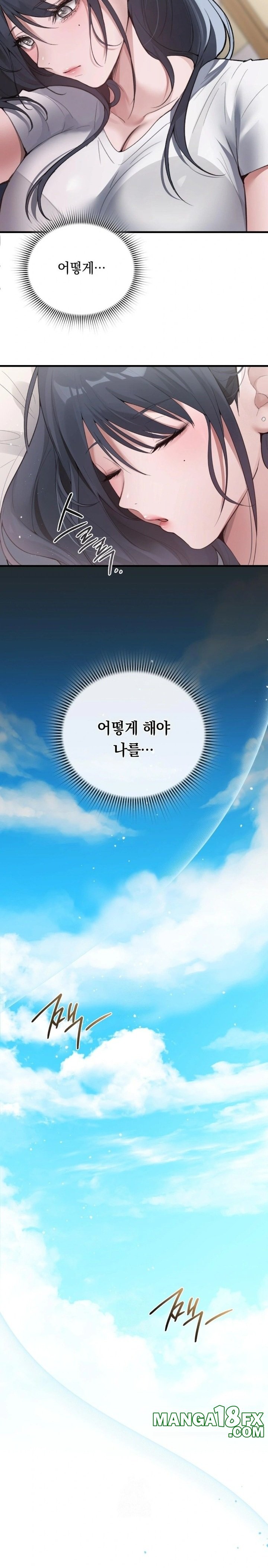 PC Room Girl Raw - Chapter 2 [photo 34] - MangaPorn