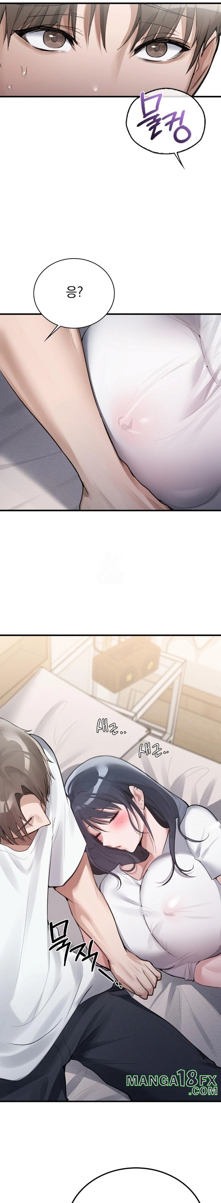 PC Room Girl Raw - Chapter 2 [photo 36] - MangaPorn