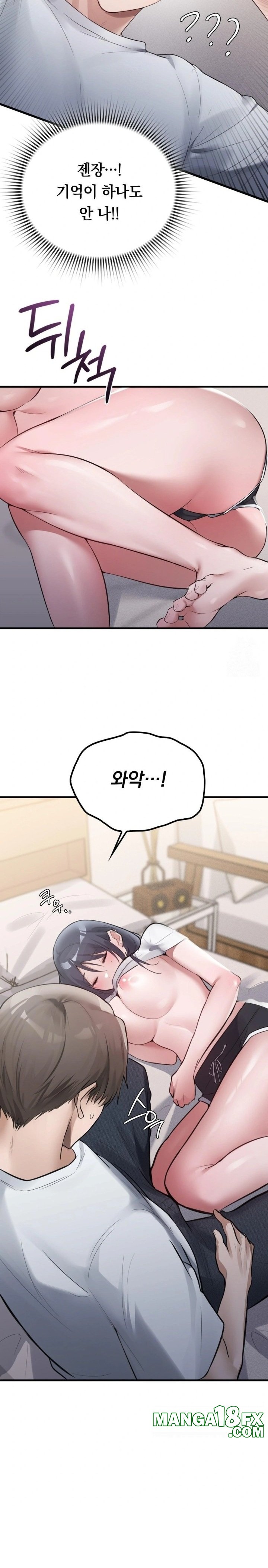 PC Room Girl Raw - Chapter 2 [photo 40] - MangaPorn