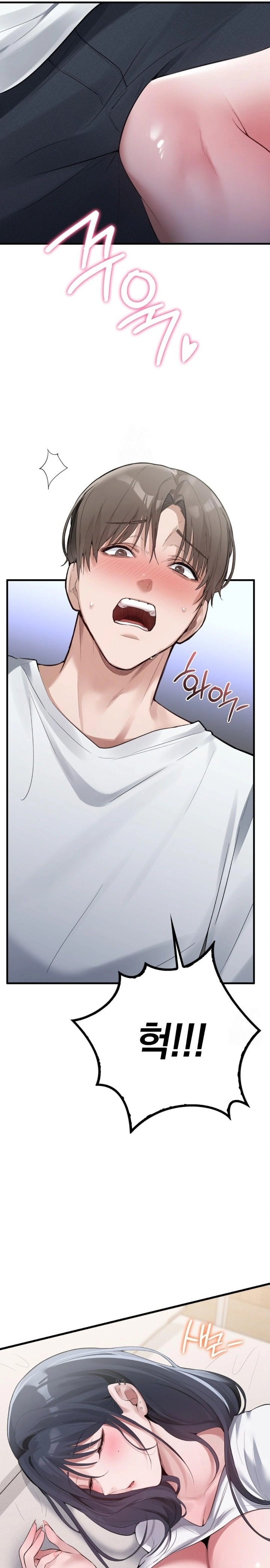 PC Room Girl Raw - Chapter 2 [photo 41] - MangaPorn