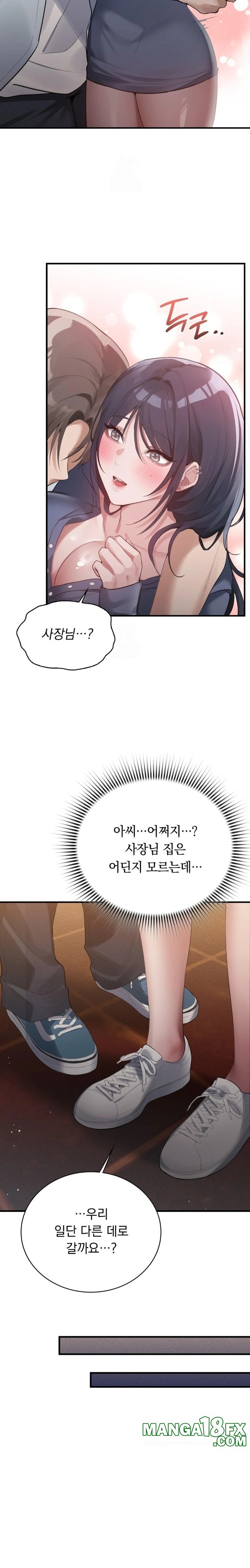 PC Room Girl Raw - Chapter 2 [photo 8] - MangaPorn