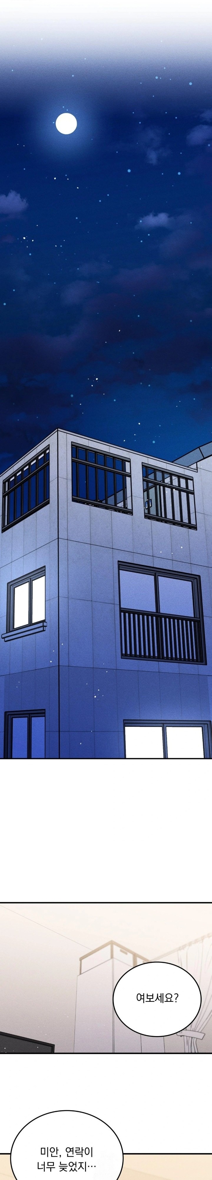 PC Room Girl Raw - Chapter 2 [photo 9] - MangaPorn