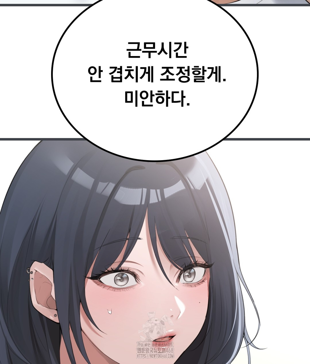 PC Room Girl Raw - Chapter 3 [photo 104] - MangaPorn